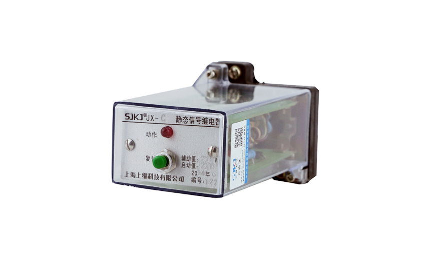 JX-C/3信號(hào)繼電器技術(shù)數(shù)據(jù)及安