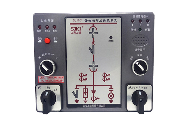 開關柜智能操控裝置生產(chǎn)廠家