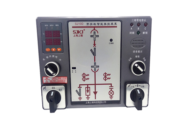 開關柜智能操控裝置生產(chǎn)廠家