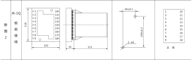 SSJ8-22E高精度時間繼電器外形及開孔尺寸圖片2