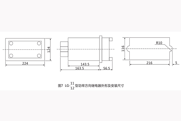 安裝尺寸 安裝尺寸