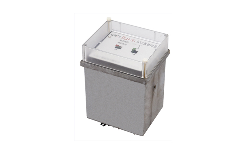 DLS-5/3雙位置繼電器 DLS-5/3雙位置繼電器