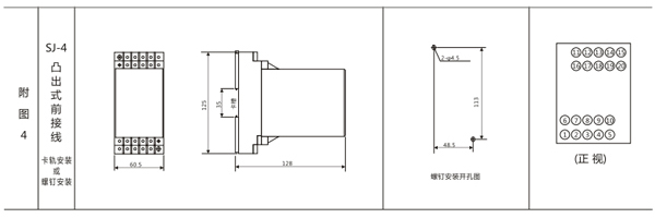 開(kāi)孔尺寸 開(kāi)孔尺寸