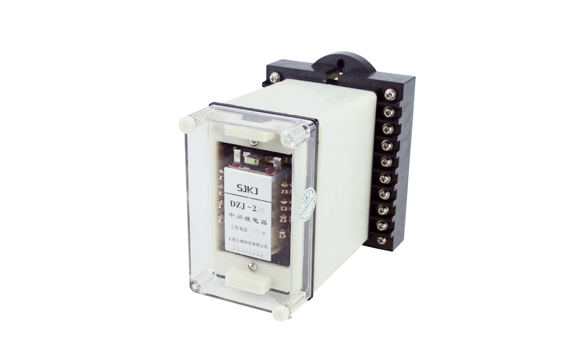 DZJ-205中間繼電器 DZJ-205中間繼電器