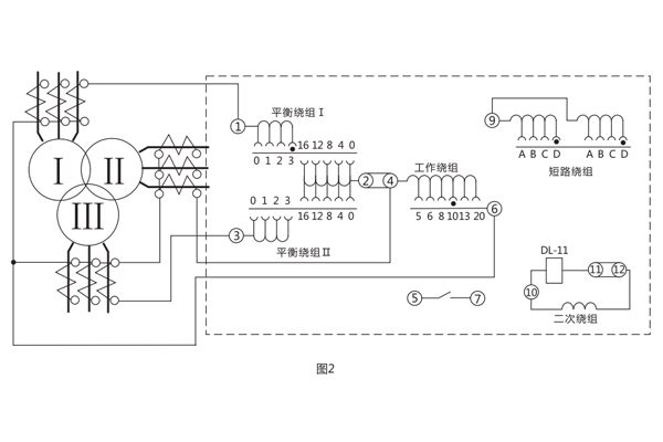 BCH-1差動繼電器的外接線 BCH-1差動繼電器的外接線