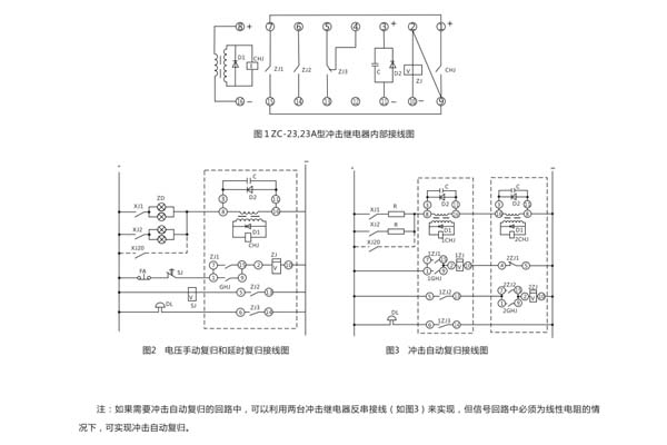 ZC-23接線圖 ZC-23接線圖