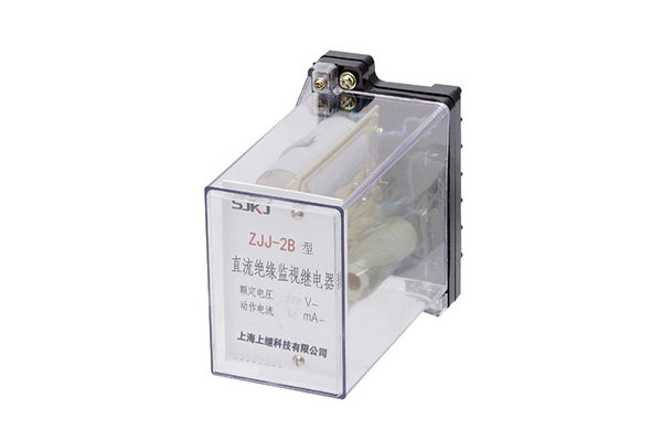 ZJJ-2B直流絕緣監視繼電器