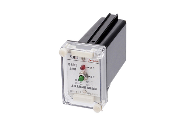 JX-A/2A靜態信號繼電器 JX-A/2A靜態信號繼電器