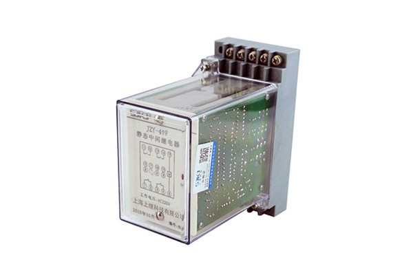 JZ-Y-419靜態中間繼電器 JZ-Y-419靜態中間繼電器