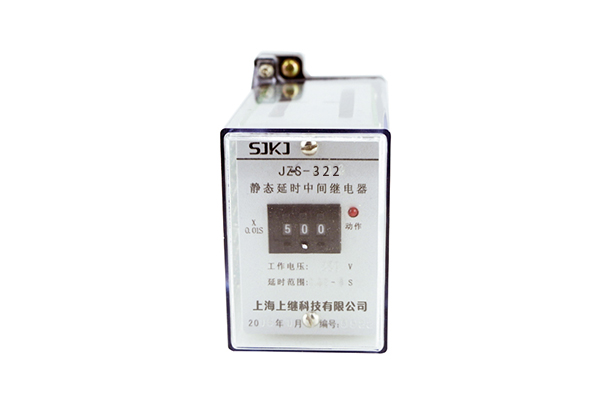 JZ-S/322靜態(tài)可調(diào)延時中間繼電器 JZ-S/322靜態(tài)可調(diào)延時中間繼電器