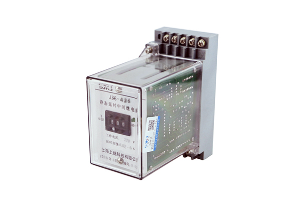 JZ-S/426靜態可調延時中間繼電器