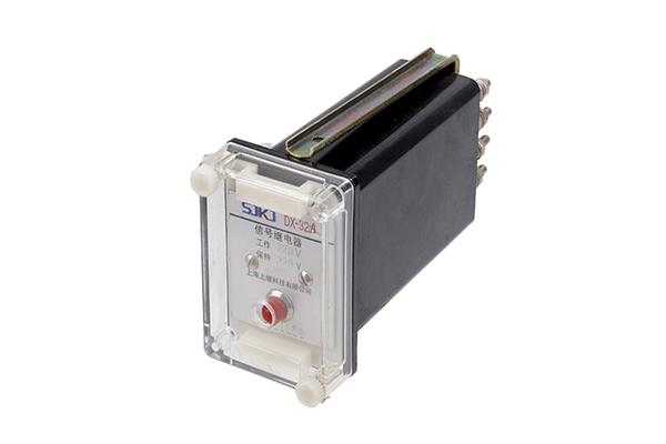 DX-32A信號(hào)繼電器 DX-32A信號(hào)繼電器