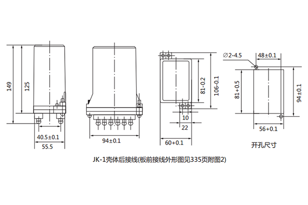 開(kāi)孔尺寸 開(kāi)孔尺寸