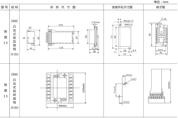 RXSF1-RK271018雙掉牌信號繼電器 RXSF1-RK271018雙掉牌信號繼電器