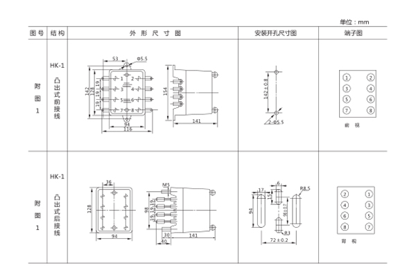DT-13/160開(kāi)孔尺寸圖 DT-13/160開(kāi)孔尺寸圖