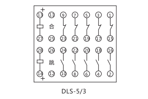 DLS-5/3接線圖
