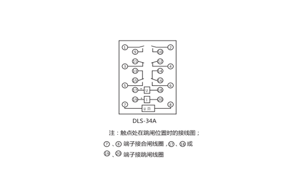 DLS-34A接線圖 DLS-34A接線圖