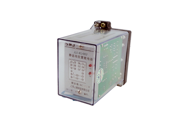 JLS-81/002靜態雙位置繼電器