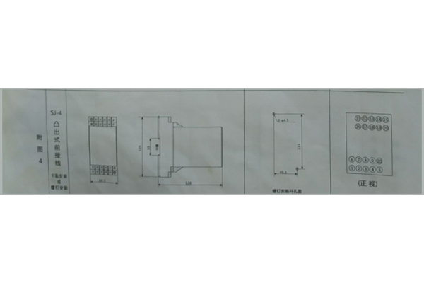 安裝尺寸 安裝尺寸