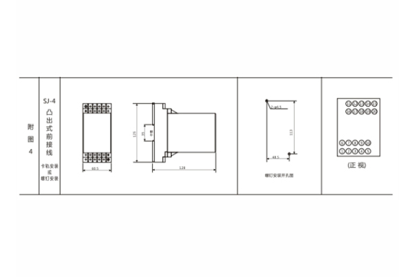 JL-41外形及開孔尺寸 JL-41外形及開孔尺寸1.jpg