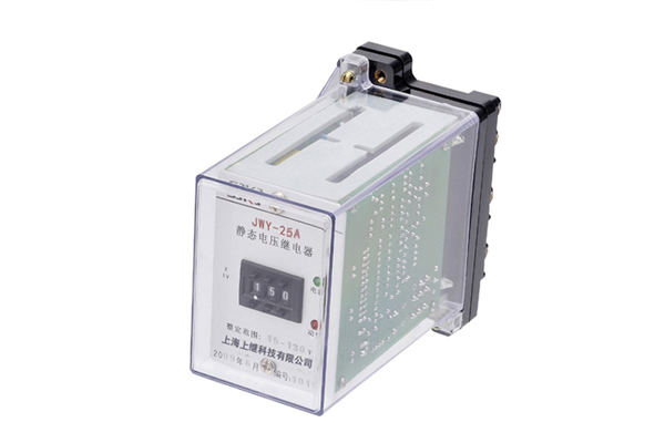 JWY-25A繼電器 JWY-25A繼電器