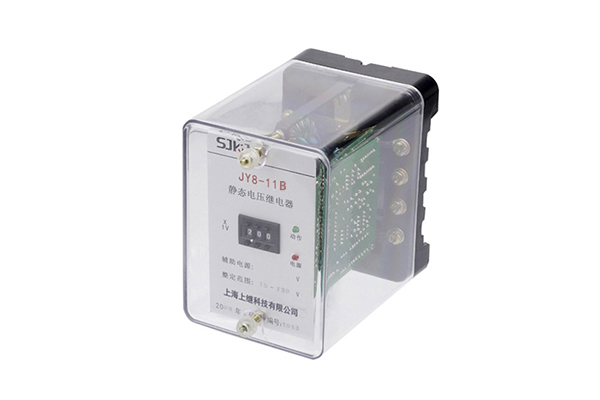JY8-11B繼電器 JY8-11B繼電器