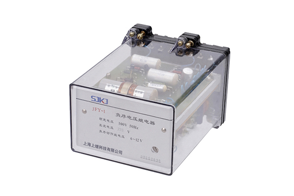 JFY-1電壓繼電器 JFY-1電壓繼電器