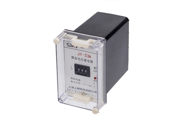 JY-33A靜態電壓繼電器