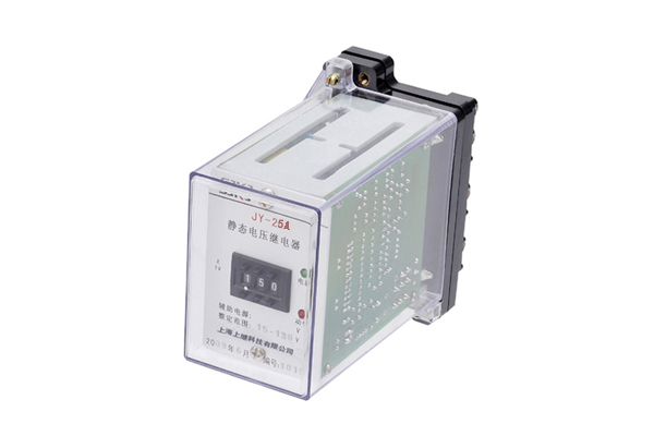 JY-25A靜態(tài)電壓繼電器 JY-25A靜態(tài)電壓繼電器