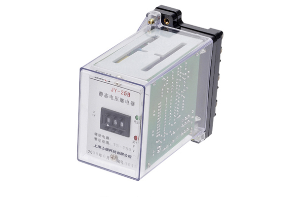 JY-25B靜態電壓繼電器 JY-25B靜態電壓繼電器