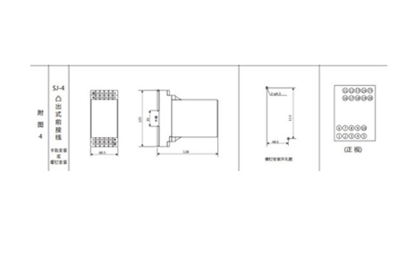 JL-S-43外形尺寸及開(kāi)孔尺寸 JL-S-43外形尺寸及開(kāi)孔尺寸1.jpg