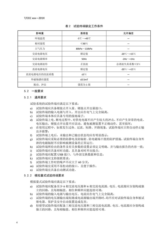 1595664576402703.jpg 07.jpg