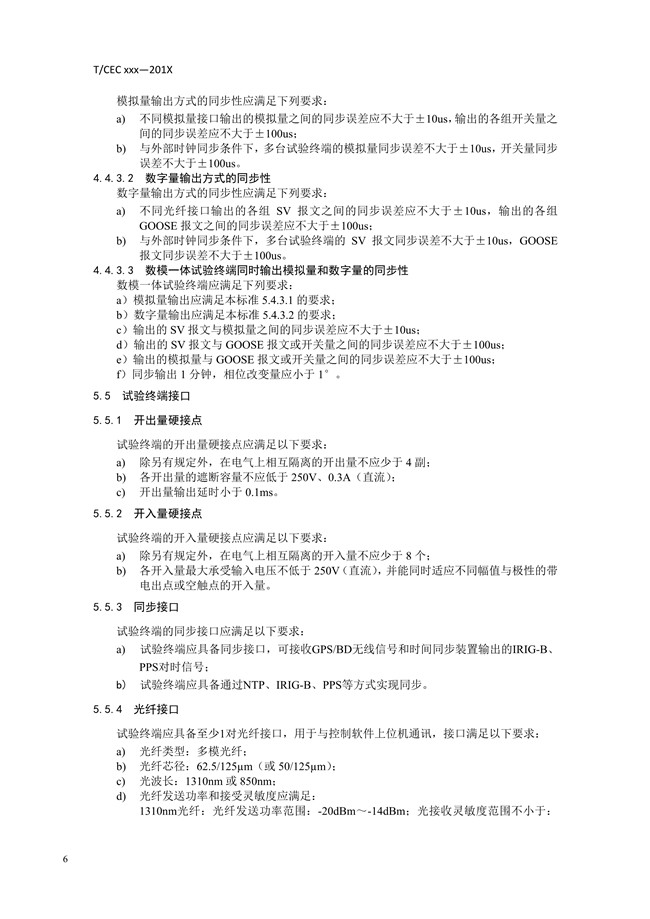 1595664589365037.jpg 09.jpg